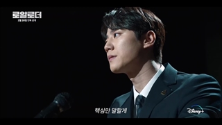 تیزر وارث غیر محتمل 2024 چهارشنبه 9 اسفند