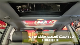 صداگیری تخصصی خودروی  سورنتو در مرکز صداگیری خودرو