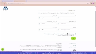 آموزش دانلود متاتریدر 4 آلپاری برای اندروید – نحوه ورود به متاتریدر 4 اندروید | ویدئو شماره 112