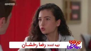 سریال خواهران و برادران قسمت 341 دوبله فارسی
