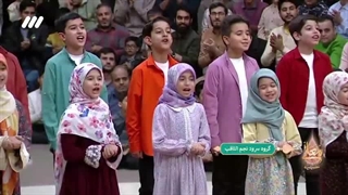 اجرای سرود امیرالمومنین (ع) توسط گروه نجم الثاقب در برنامه معلی 1402