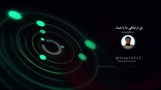 فوری / حمله آمریکا به عراق / سنتکام 85 نقطه را زدیم / پاسخ متقابل عراق