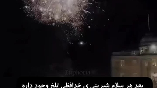 بعد هر سلام شیرینی...