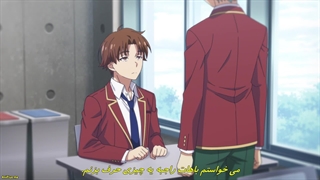 انیمه کلاس نخبگان فصل 3 قسمت 7 زیرنویس چسبیده https://animverse.site