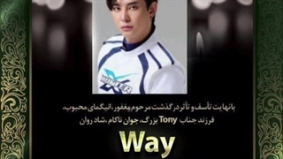 فاتحه اجباری است خواهرم+کپ