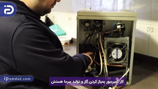 خرابی های رایج یخساز صنعتی