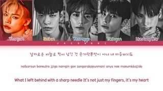 لیریک آهنگ تی اکس تی Lonely boy آلبوم Minisode2:Thursday child