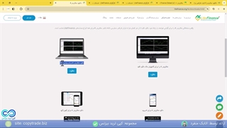 ‫آموزش نصب و دانلود متاتریدر 4 لایت فارکس [کامپیوتر + موبایل] - [شماره 162]