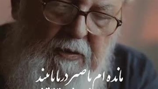 هوشنگ ابتهاج پروتز دندان