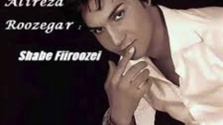 اهنگ مهمونی از علیرضا روزگار