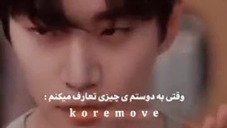 وقتی یکی بهم یه چیزی تعارف میکنه...