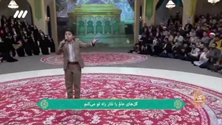 مولودی خوانی به سبک مرحوم موذن زاده اردبیلی در برنامه معلی 1402
