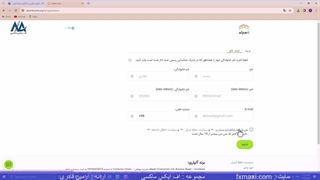 آموزش دانلود متاتریدر 5 برای آیفون در آلپاری– دانلود متاتریدر 5 بروکر آلپاری | ویدئو شماره 117