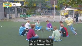 برنامه Cravity Park قسمت 9 زیرنویس فارسی