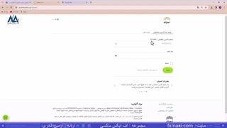 آموزش نصب متاتریدر 4 آلپاری – نصب متاتریدر 4 آلپاری روی کامپیوتر | ویدئو شماره 119