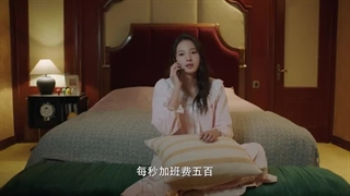 سریال چینی خواهش میکنم عاشق شو 2023 Please Fall in Loveقسمت12بازیرنویس فارسی