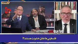 14021127: حمایت‌ تمام قد رسانه انگلیسی از جنایات اسرائیلی‌ها با واکنش تند مهمان برنامه مواجه شد؛ ننگ بر شما