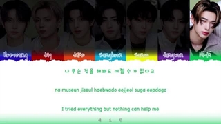 لیریک آهنگ I NEED U از ENHYPEN