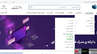 بهترین آموزشگاه کامپیوتر اسما-نکته
