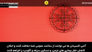 فواید روزانه استفاده از عسل