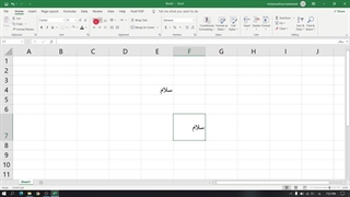 آموزش اکسل | صفر تا صد نرم افزار اکسل در بیست دقیقه | microsoft excel