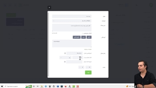 آموزش ارسال پیامک سر رسید از طریق پنل اس ام اس | پنل ارسال پیامک یادآوری قسط