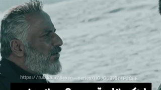 قسمت هشتم سریال هفت لینک دانلود سریال در توضیحات