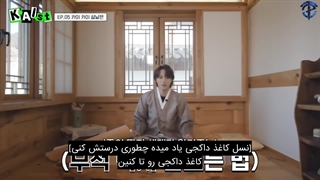 تماشای قسمت پنجم KAIst کای با زیرنویس فارسی چسبیده