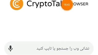 آموزش نصب و راه اندازی کریپتوتب و استخراج بیت کوین با کامپیوتر گوشی موبایل cryptotab browser