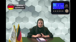 توضیحات برنامه EMS شماره 7