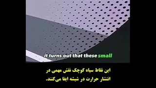 کاربرد نقاط روی شیشه ماشین