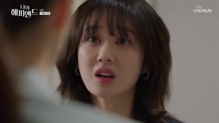 سریال پایان خوش من قسمت13زیرنویس اضافه شد