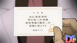 اولین تیزر سینمایی 27 کاراگاه کونان : تابلو راهنمای یک میلیون دلاری با زیرنویس فارسی (Detective Conan)