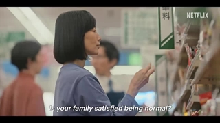 سریال ژاپنی خاندان نینجاها House of Ninjas 2024