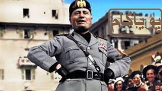 فاشیسم : قسمت 3/3 - یهودستیزی و حزب نازی آلمان