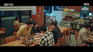 سریال کره‌ای خرپول و کارآگاه قسمت 6 (بازیرنویس) Flex.X.Cap 2024