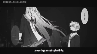 آهنگ Servant of Evil - خدمتکار شیطان با ترجمه اختصاصی