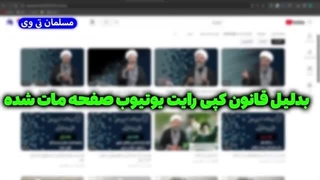 14021128: دلیل و علت بازداشت اکبرنژاد چیست؟