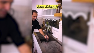 امکانات شیر ظرفشویی elk