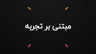 اموزش مشاور املاک www.melkamooz.com