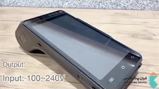 دستگاه i9100 شرکت کیان پرداز زاگرس