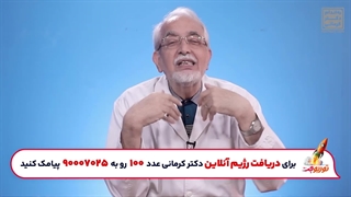 پاکسازی بدن فقط در 14 روز