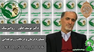 پسوریازیس از نظر روانشناسی Psoriasis