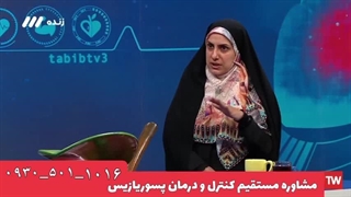 درمان کامل پسوریازیس ریشه ای بدون برگشت Psoriasis