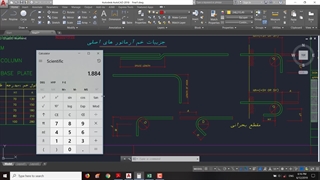 پروژه کامل متره ساختمان فلزی