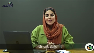 آموزش مهارت‌های لازم برای تربیت جنسی کودکان| آنلایف| onlife