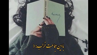 ورژن جدید آهنگ من و این همه شراب:))) #ورژن کیدراما