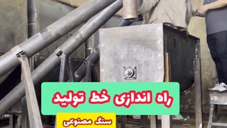 خط تولید دستی، خط تولید نیمه اتوماتیک، خط تولید اتوماتیک