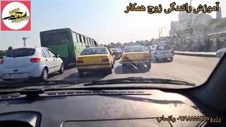 رفع مشکل گازدادن در ترافیک