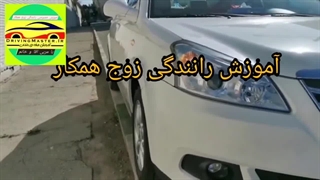 هنرنمایی هنرجو